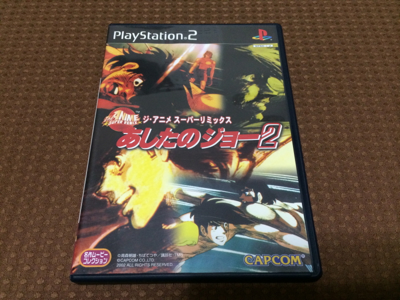 내일의 죠 "타이핑 눈물의 다리 - 투타(闘打) -"_58.jpg