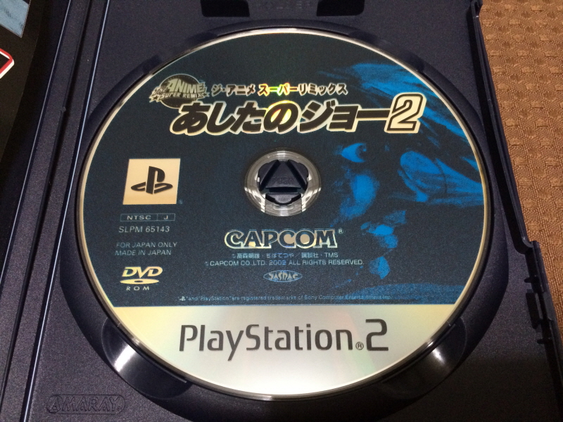 내일의 죠 "타이핑 눈물의 다리 - 투타(闘打) -"_61.jpg