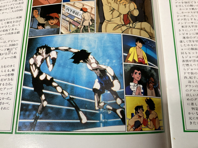 내일의 죠 "타이핑 눈물의 다리 - 투타(闘打) -"_94.jpg