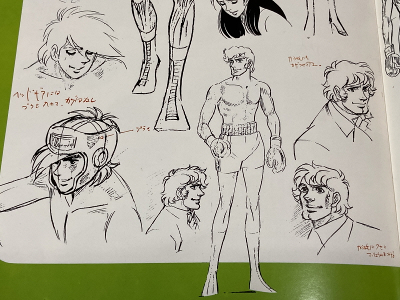 내일의 죠 "타이핑 눈물의 다리 - 투타(闘打) -"_122.jpg