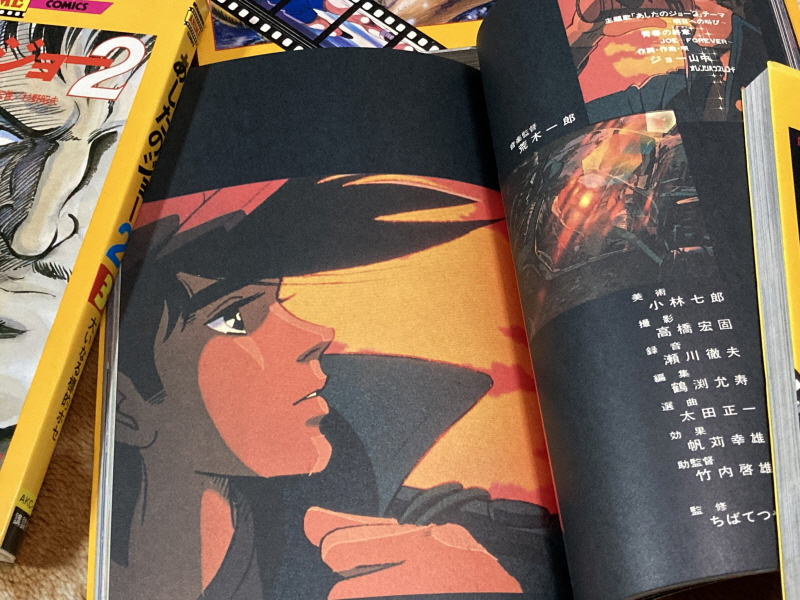 내일의 죠 "타이핑 눈물의 다리 - 투타(闘打) -"_132.jpg