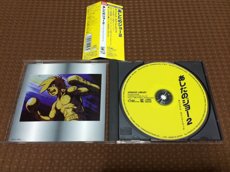 내일의 죠 "타이핑 눈물의 다리 - 투타(闘打) -"_155.jpg