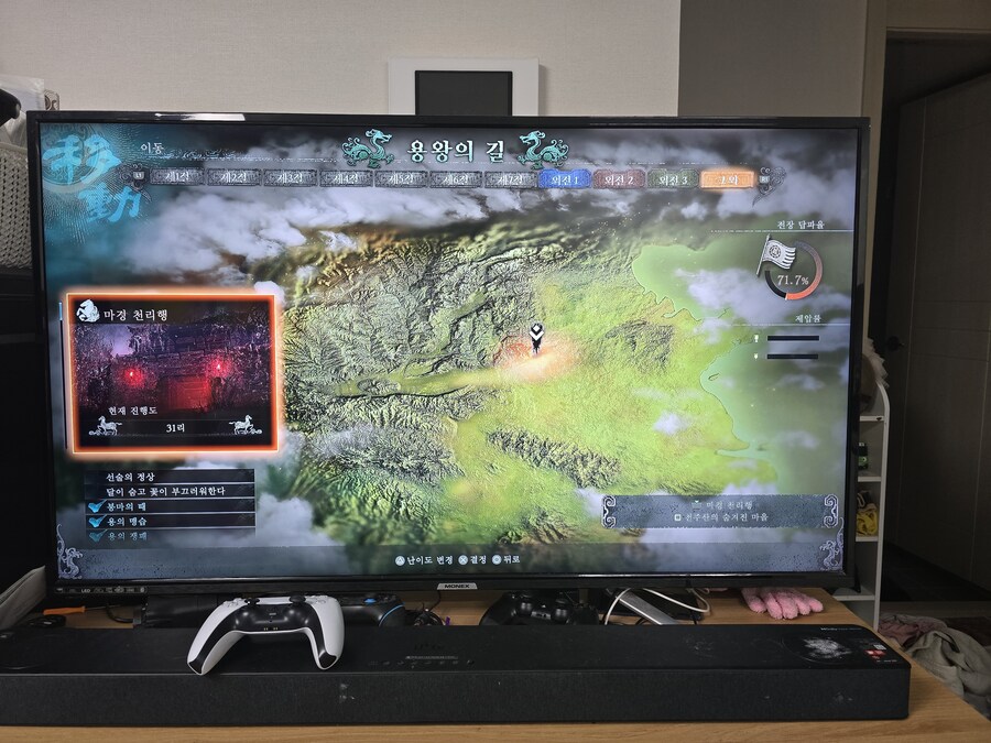 열심히 플레이 중입니다:-)_2.jpg