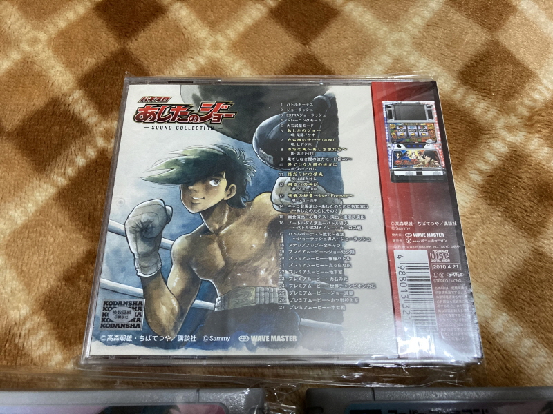 내일의 죠 "타이핑 눈물의 다리 - 투타(闘打) -"_176.jpg