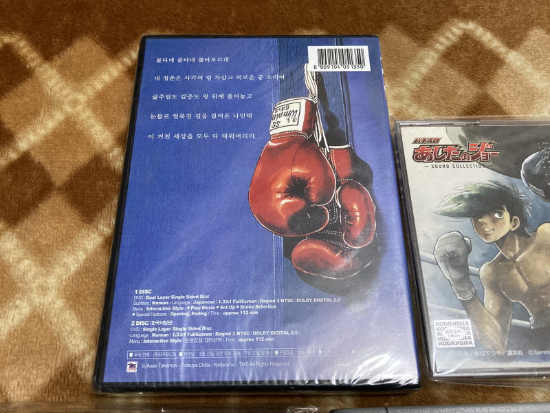 내일의 죠 "타이핑 눈물의 다리 - 투타(闘打) -"_178.jpg