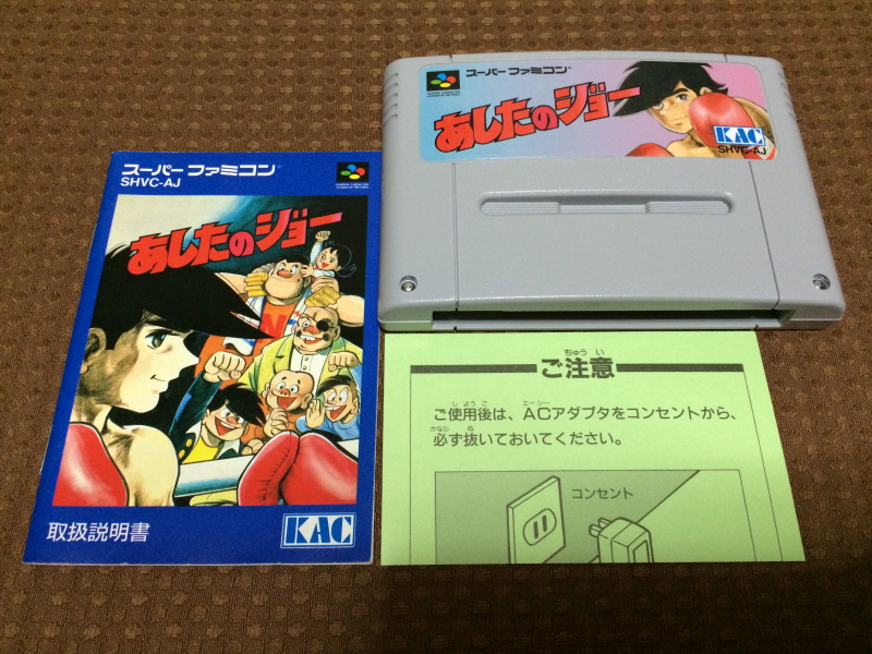 내일의 죠 "타이핑 눈물의 다리 - 투타(闘打) -"_180.jpg