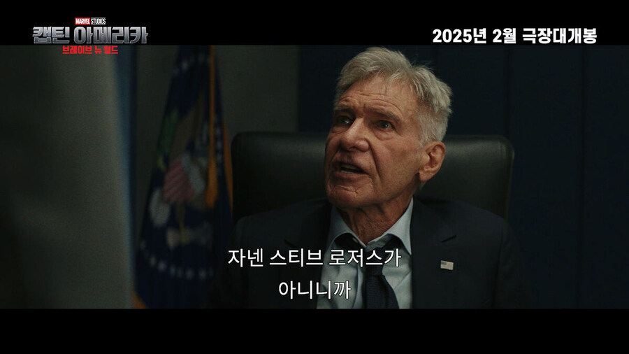 [스크롤][밑에 스포] 캡틴 아메리카 캡아 브레이브 뉴월드 보고 와서 주저리_2.jpg