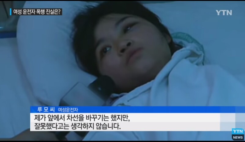 무차별 폭행 당한 중국 여성 운전자.gif_2.png