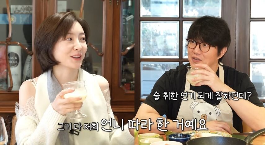 친구가 없다는 배우 박지현_23.jpg