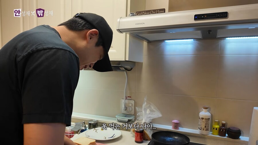 유튜브) 셰프 안성재가 아닌 아빠 안성재_7.png
