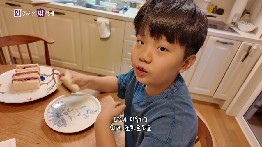 유튜브) 셰프 안성재가 아닌 아빠 안성재_15.png