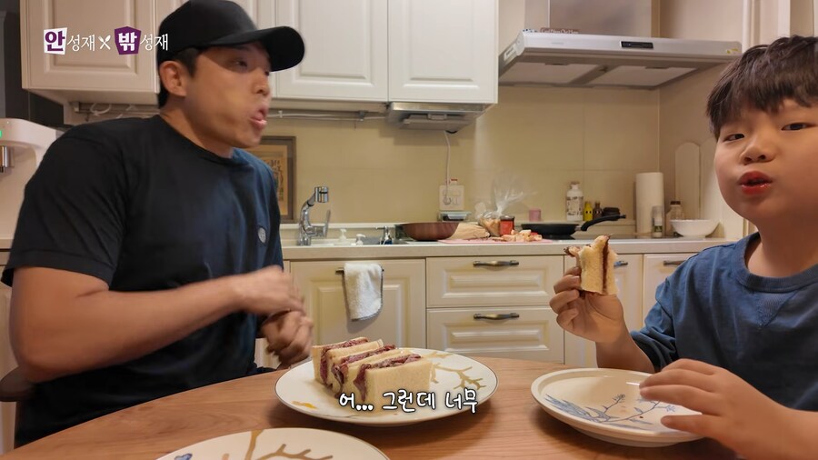 유튜브) 셰프 안성재가 아닌 아빠 안성재_16.png