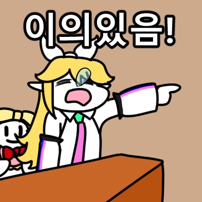 리노아 님 수학 파이팅 2_6.png