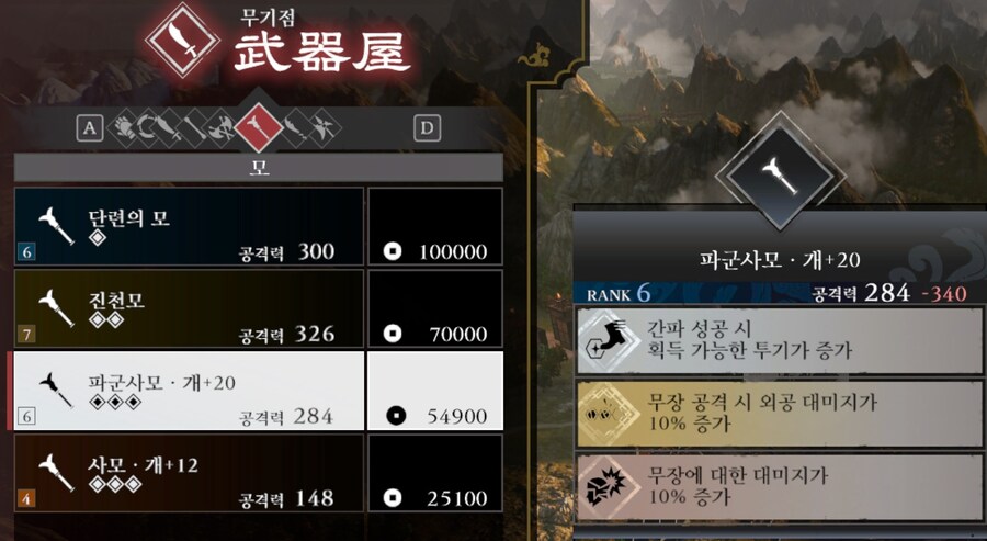 모든 무기 완료가 안되네요_3.jpg