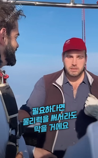 열기구 타면서 하면 안되는 일_4.jpg