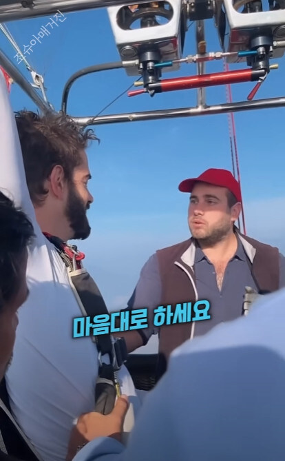 열기구 타면서 하면 안되는 일_3.jpg