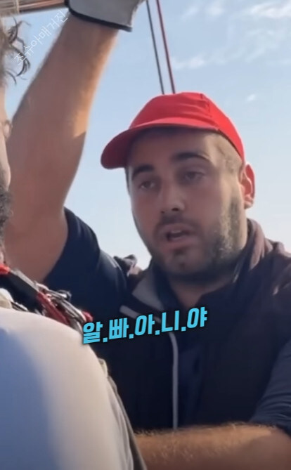 열기구 타면서 하면 안되는 일_7.jpg