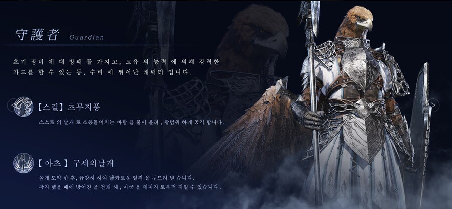 방금 공개된 엘든링 밤의 통치자 플레이블 캐릭터들_2.png