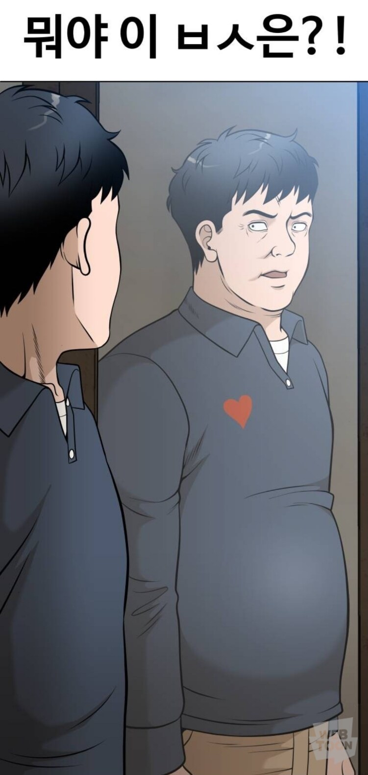 웹툰 보는데 개잔인하네 ㄷㄷ_2.jpg