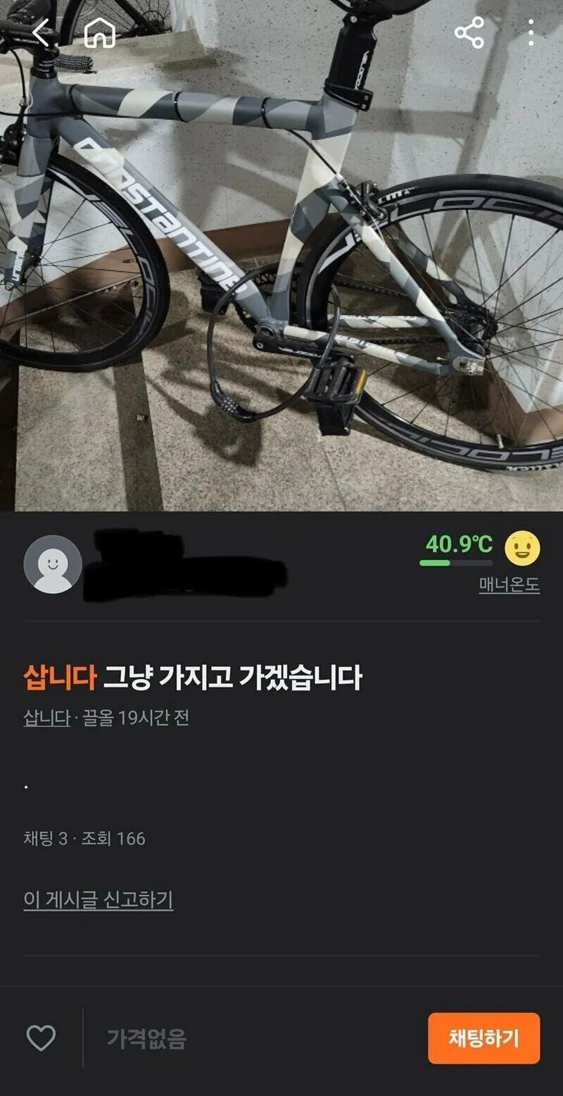 요즘 당근 직거래 근황_2.jpg