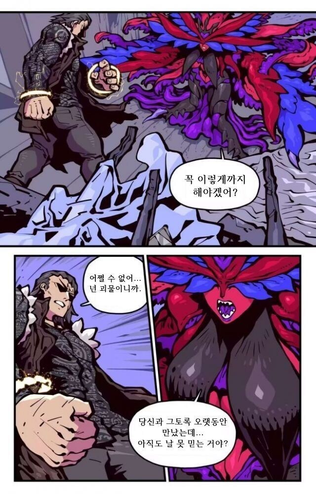 ㅈㅌㅇ 큰 엄마는 외계인 만화.manhwa 2화_15.jpg