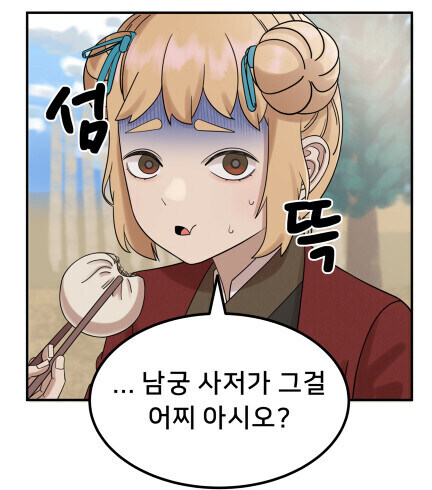 유게에 "그만화" 올라올때 유게이들 반응 특징_3.jpg