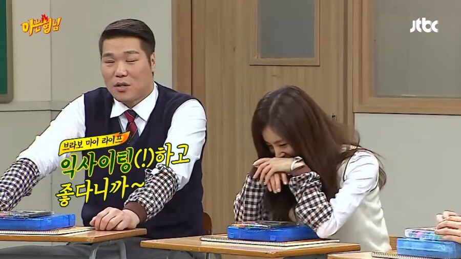 건물주 드립이 불편했었던 시절의 서장훈_3.png