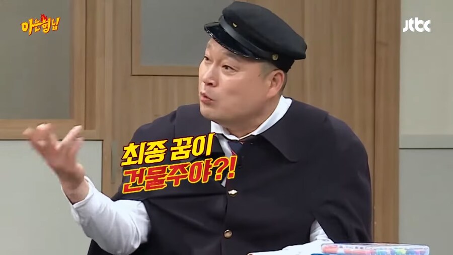 건물주 드립이 불편했었던 시절의 서장훈_5.png