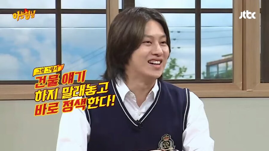 건물주 드립이 불편했었던 시절의 서장훈_14.png