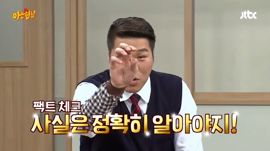 건물주 드립이 불편했었던 시절의 서장훈_15.png