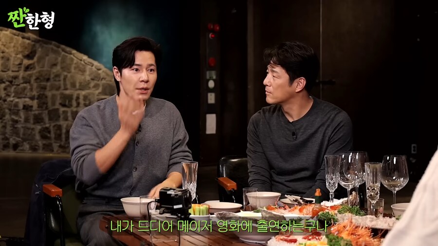 김씨표류기 찍고 5만원 받은 배우_5.png