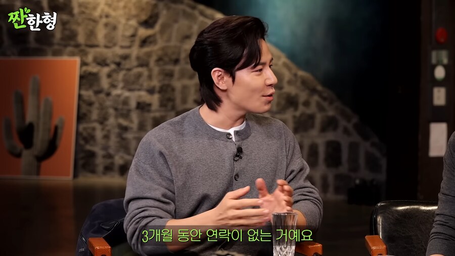 김씨표류기 찍고 5만원 받은 배우_7.png