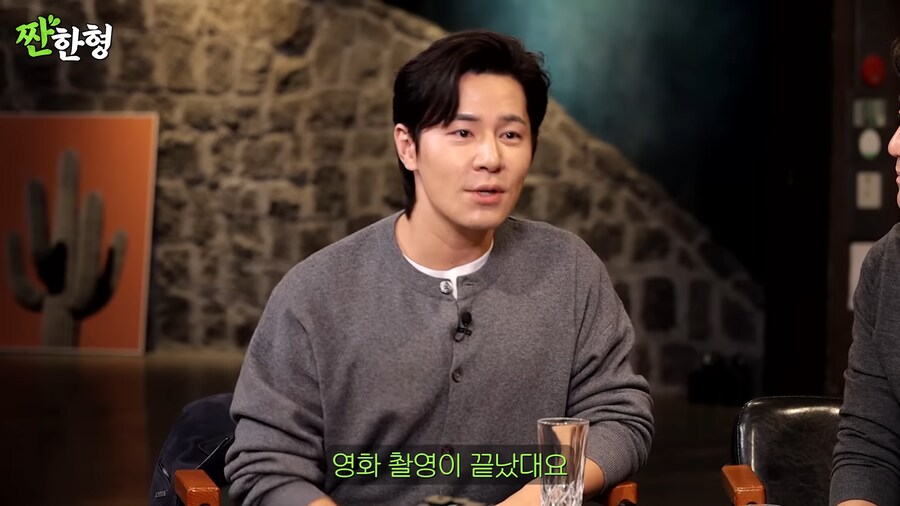 김씨표류기 찍고 5만원 받은 배우_10.png