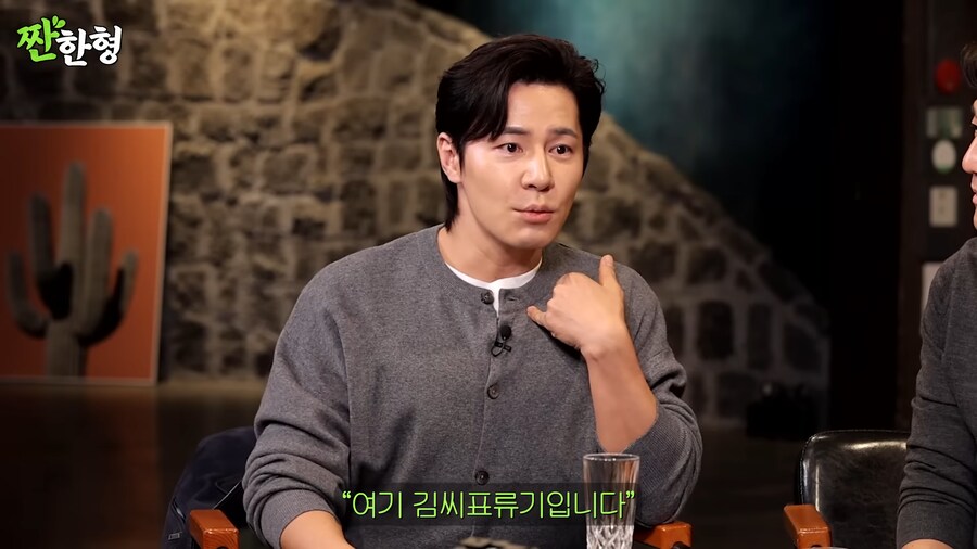 김씨표류기 찍고 5만원 받은 배우_16.png