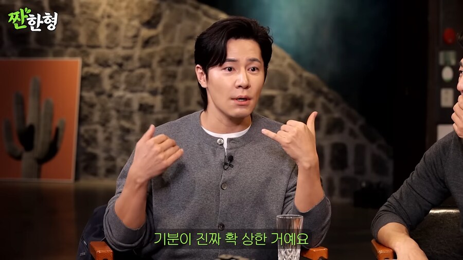 김씨표류기 찍고 5만원 받은 배우_19.png