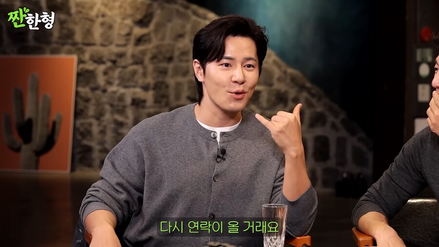 김씨표류기 찍고 5만원 받은 배우_22.png