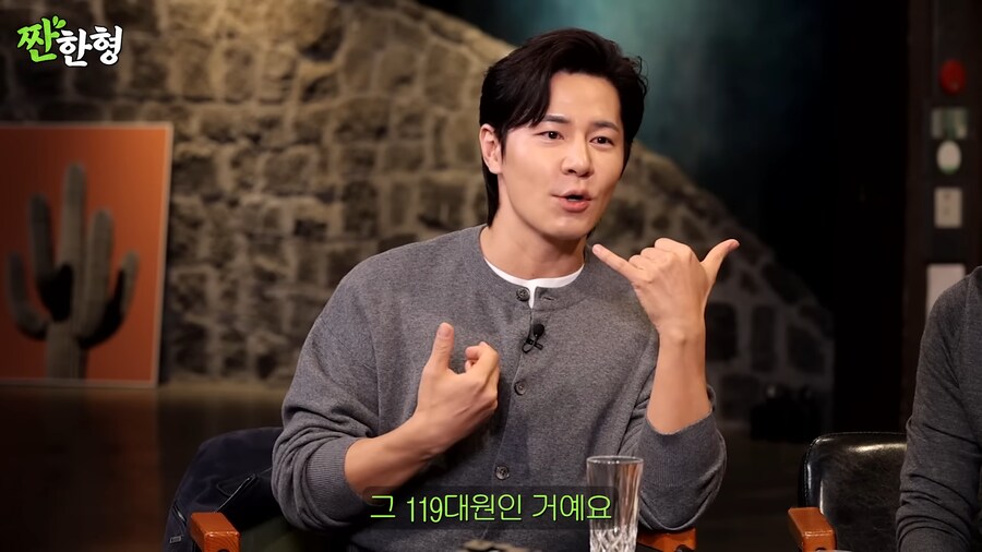 김씨표류기 찍고 5만원 받은 배우_31.png