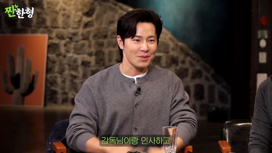 김씨표류기 찍고 5만원 받은 배우_32.png