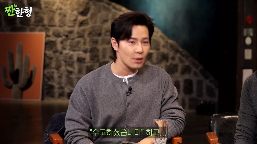 김씨표류기 찍고 5만원 받은 배우_35.png