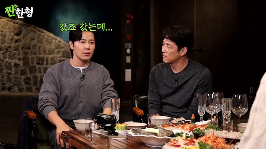 김씨표류기 찍고 5만원 받은 배우_43.png