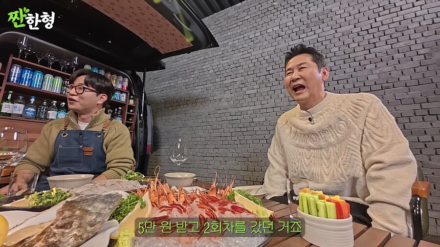 김씨표류기 찍고 5만원 받은 배우_49.png