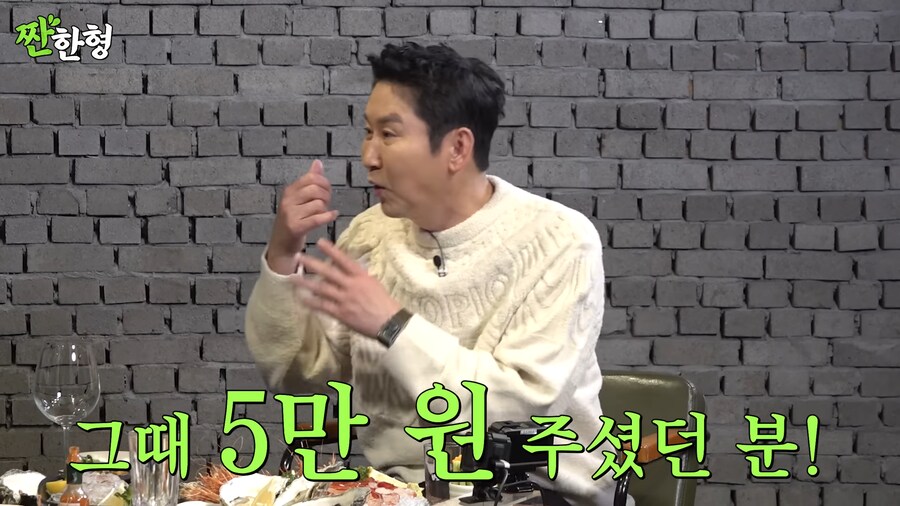 김씨표류기 찍고 5만원 받은 배우_55.png