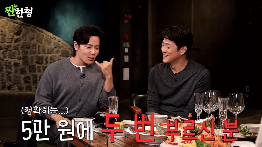 김씨표류기 찍고 5만원 받은 배우_56.png