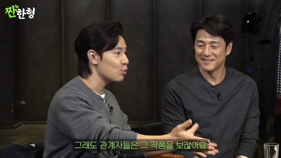 김씨표류기 찍고 5만원 받은 배우_62.png