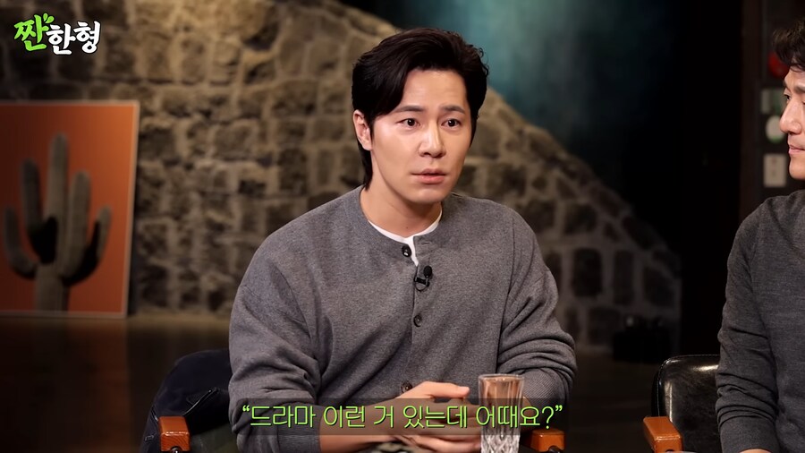 김씨표류기 찍고 5만원 받은 배우_65.png