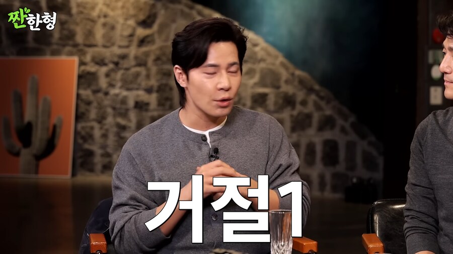 김씨표류기 찍고 5만원 받은 배우_66.png