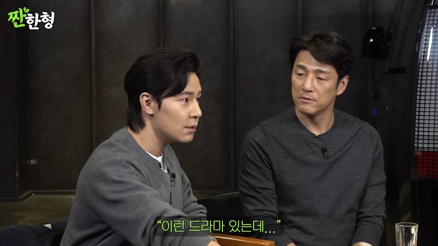 김씨표류기 찍고 5만원 받은 배우_68.png