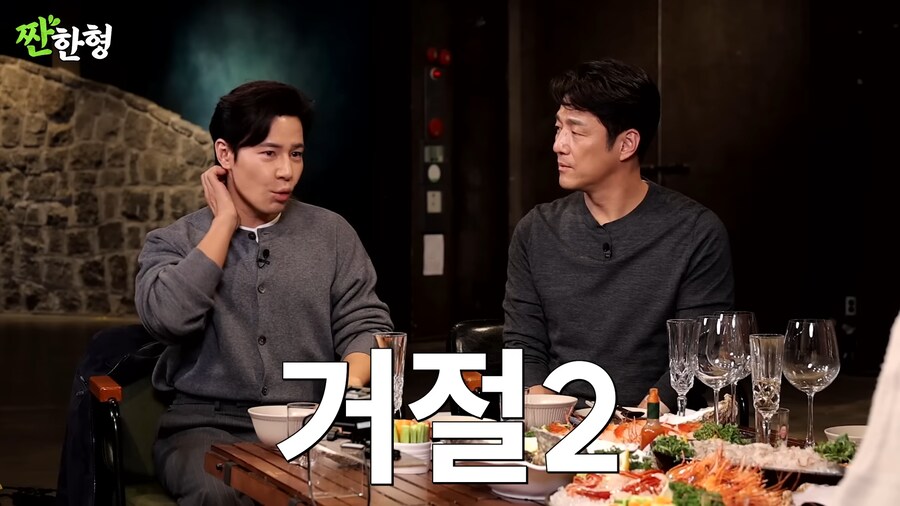 김씨표류기 찍고 5만원 받은 배우_69.png