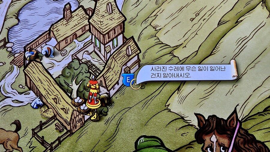 라도반 사라진 수레 퀘스트 막혔습니다 ㅠ_1.jpg