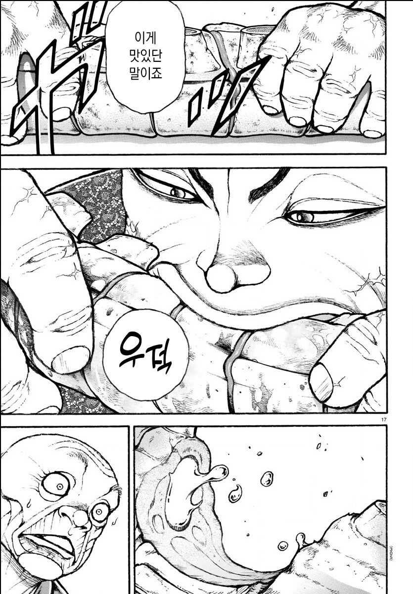 바키 작가가 아직도 잘그리는것_3.jpg